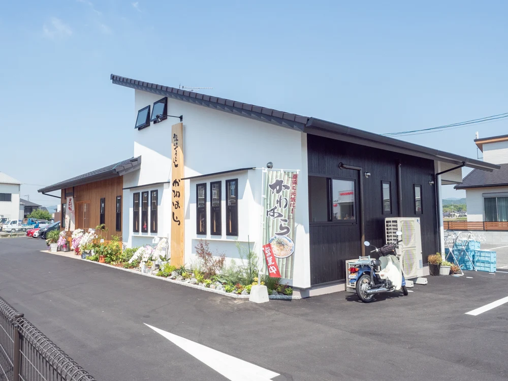 かわはら：外観