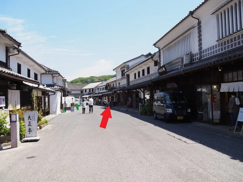 三宅商店への道