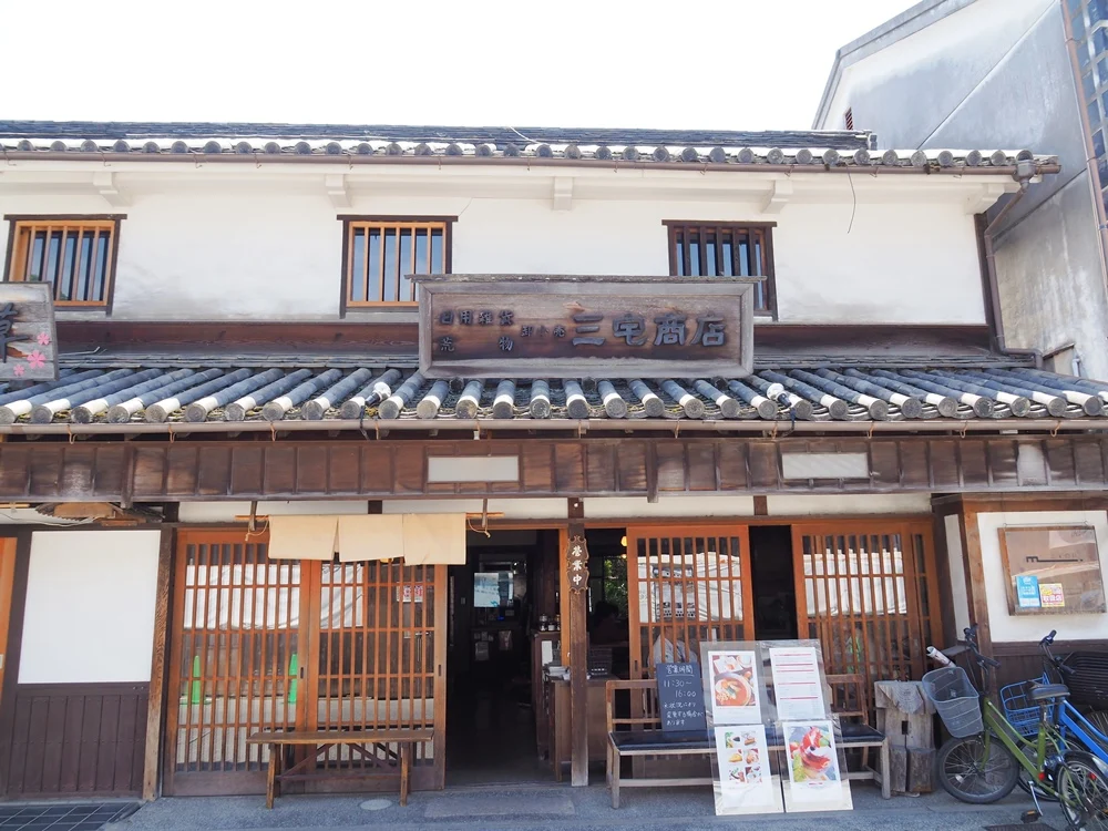三宅商店美観地区_外観