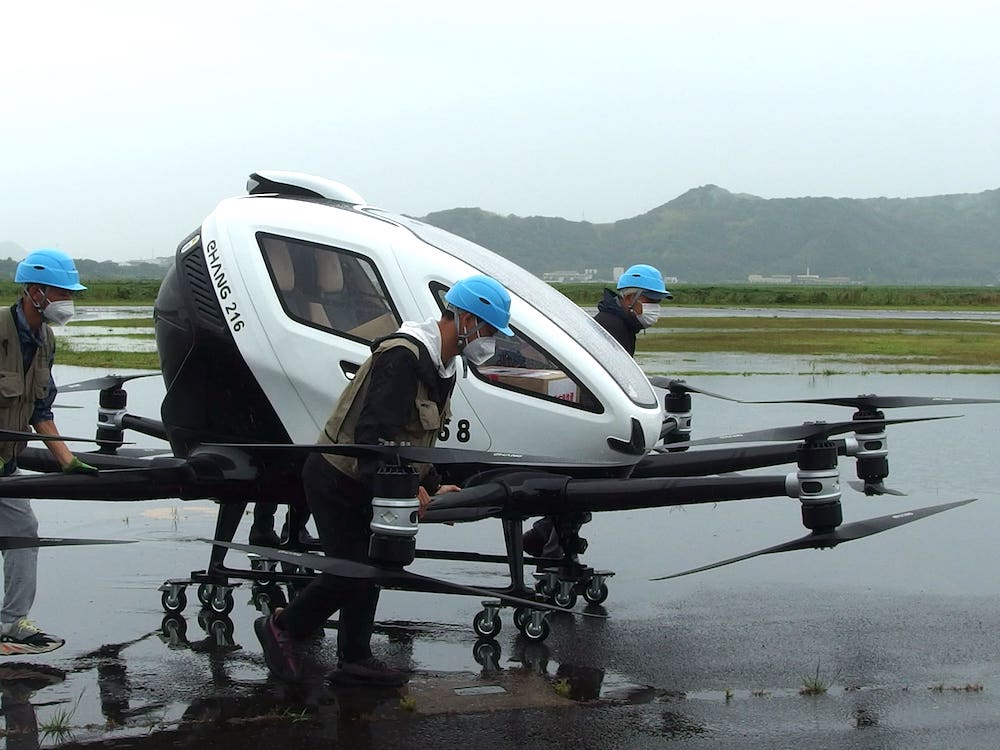 Ehang216AAV