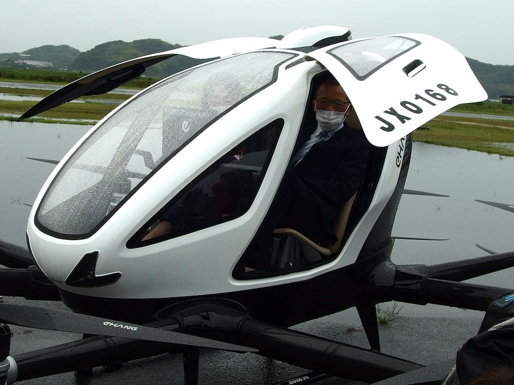 Ehang216AAV
