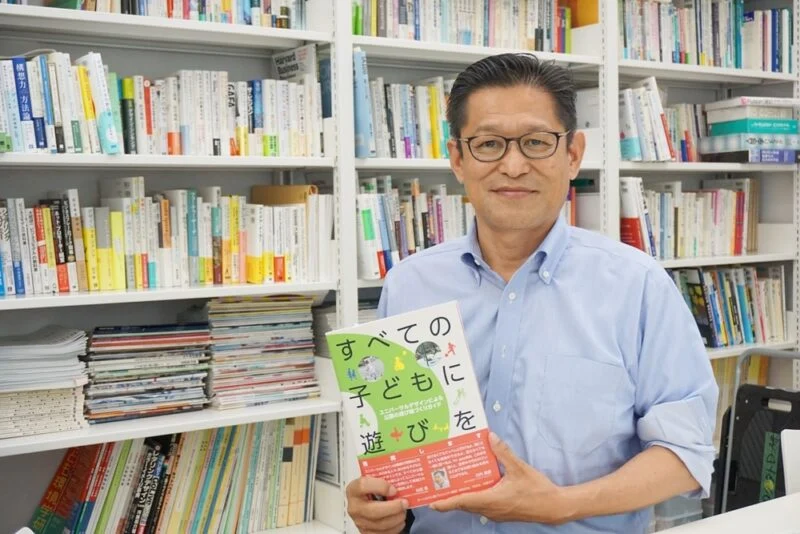 みーんなの公園プロジェクト：柳田さん