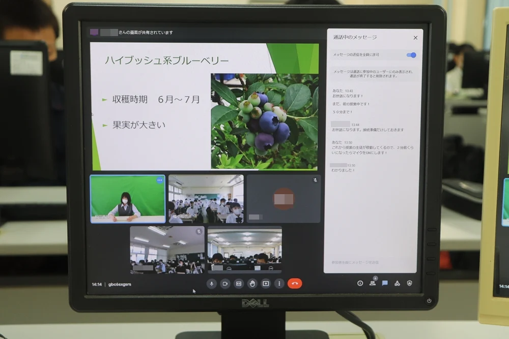 倉敷鷲羽高校と高梁城南高校のオンライン会議