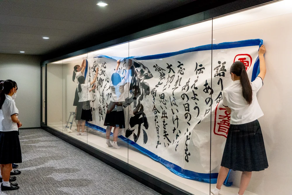 展示中のようす