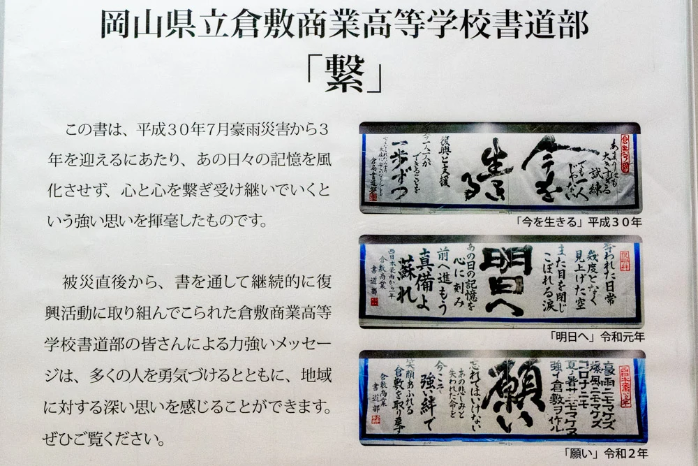 「繋」の解説