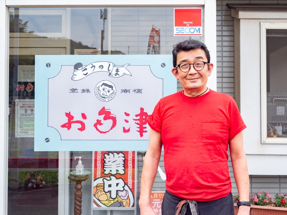 お多津：店長 羽原利彦さん