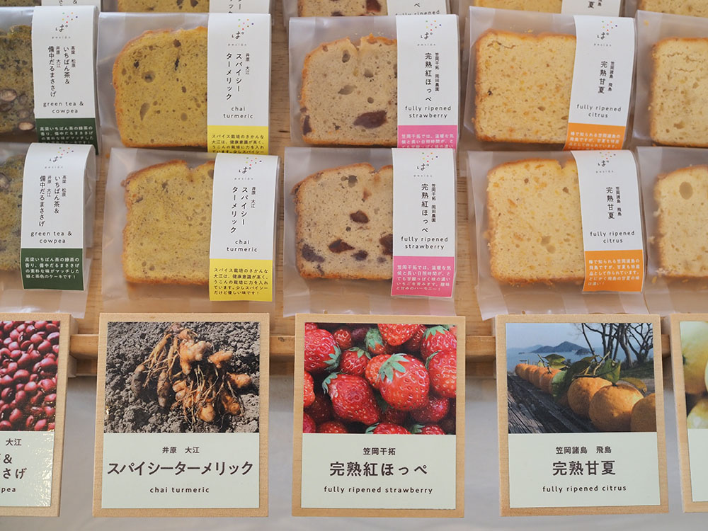 パシオンパウンドケーキ
