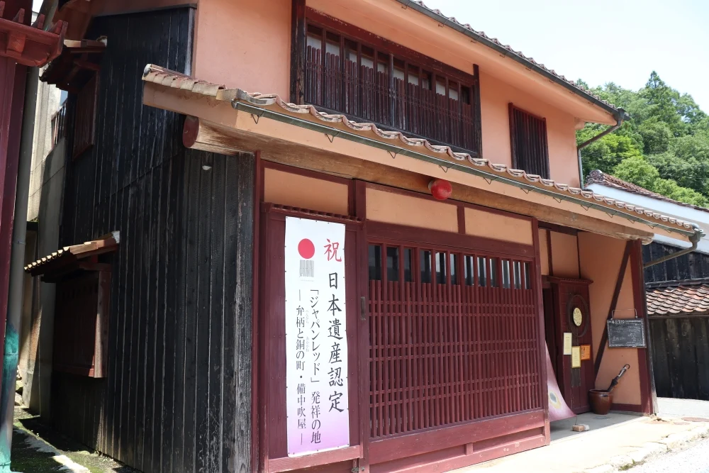 吹屋の建物