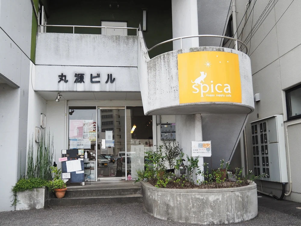 スピカ_外観