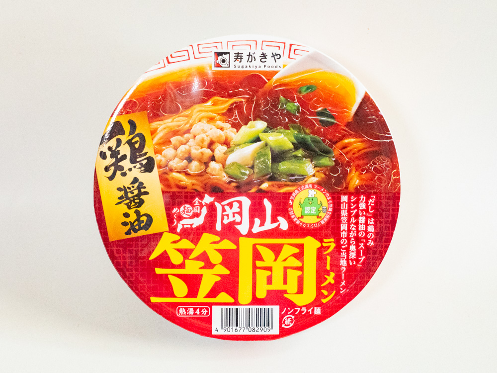 カップ笠岡ラーメン:外観