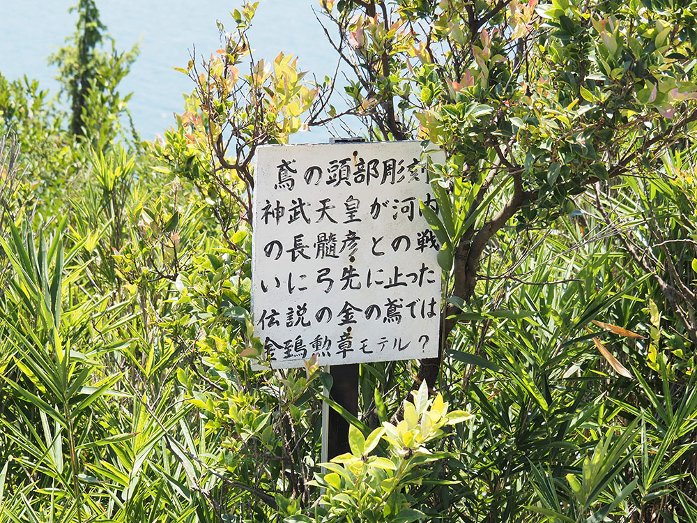 南磐座