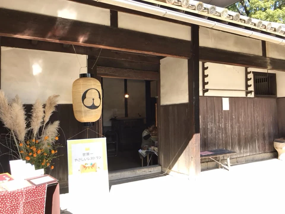 つくぼ片山家_世界一やさしいレストラン