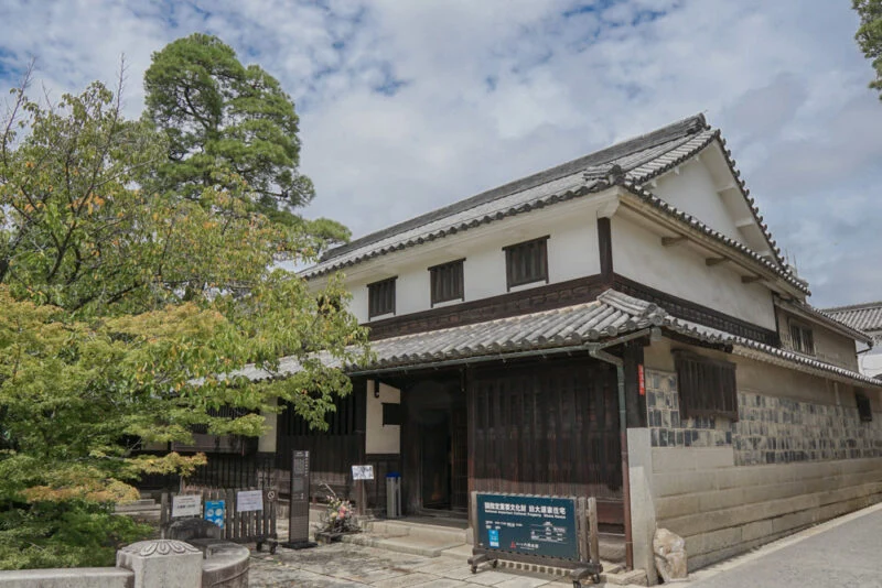 大原本邸
