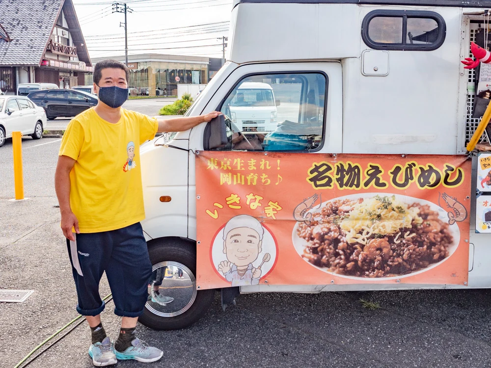 いきな家:店主 服部英樹さん