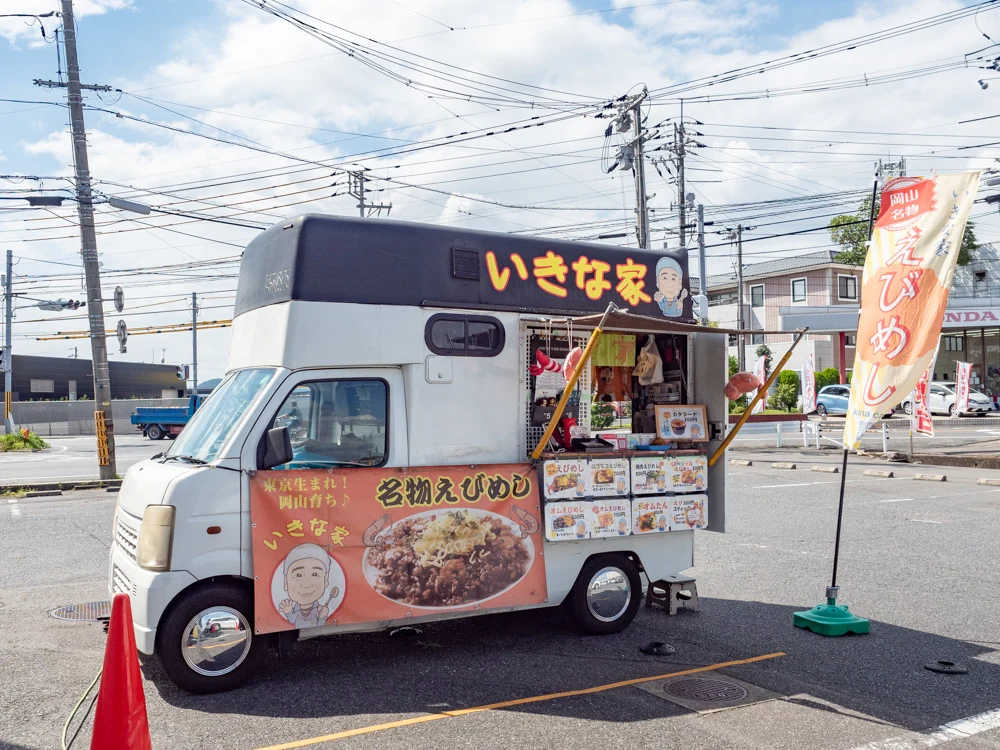 いきな家:移動販売車