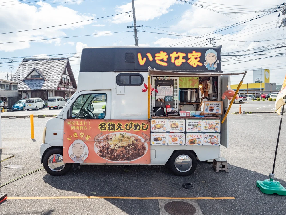 いきな家:移動販売車
