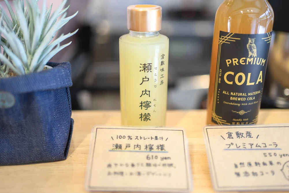 瀬戸内檸檬