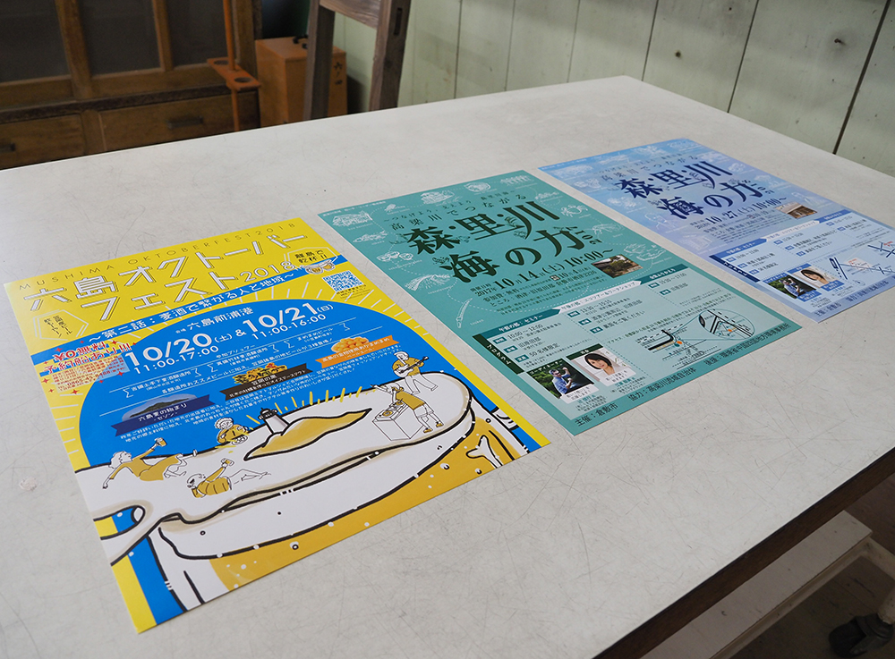 海の校舎　タイラーデザイン