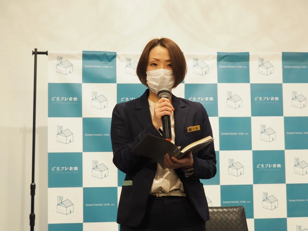 ごちフレ倉敷_大橋さん