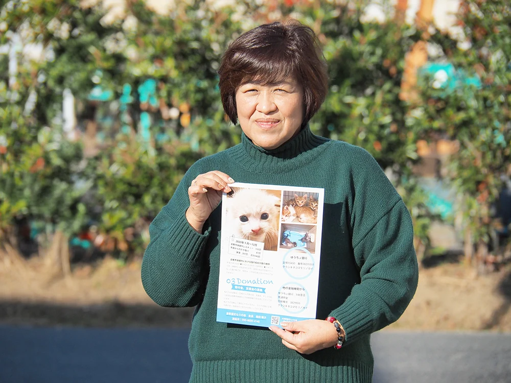 倉敷猫まもりの会 代表 塩田陽子さん