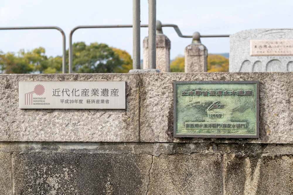 土木遺産、近代化産業遺産