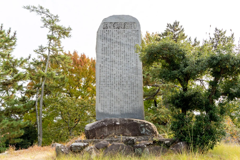 高梁川東西用水の記念碑