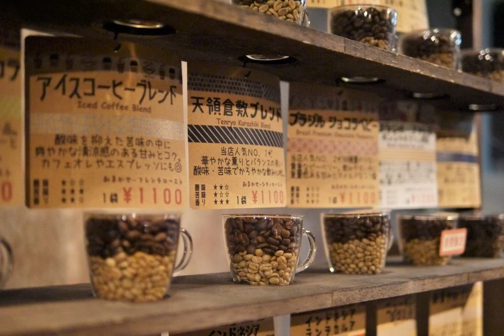 珈琲豆