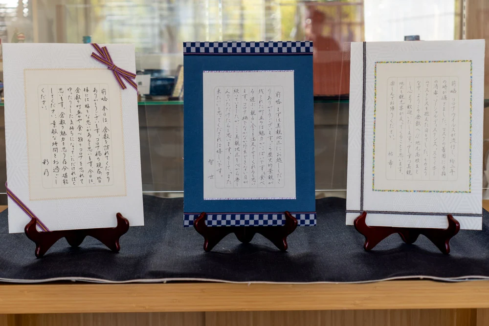 展示される手紙も