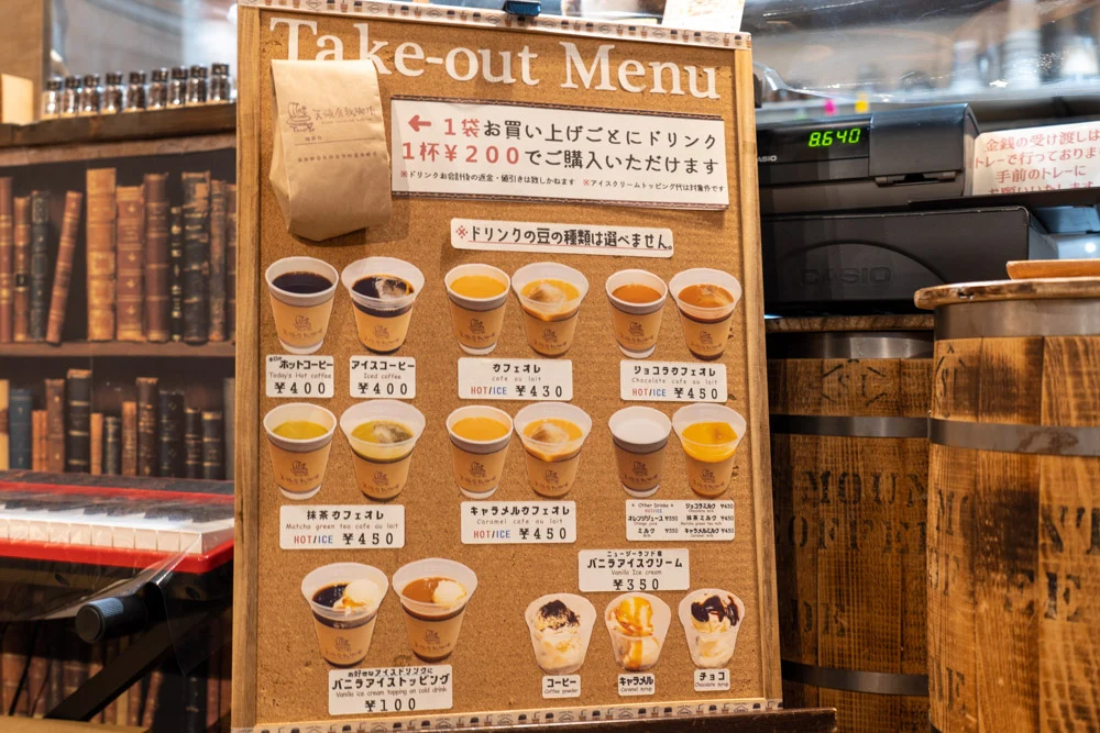 テイクアウトメニュー