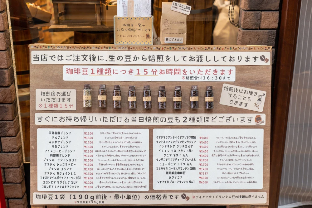 価格一覧