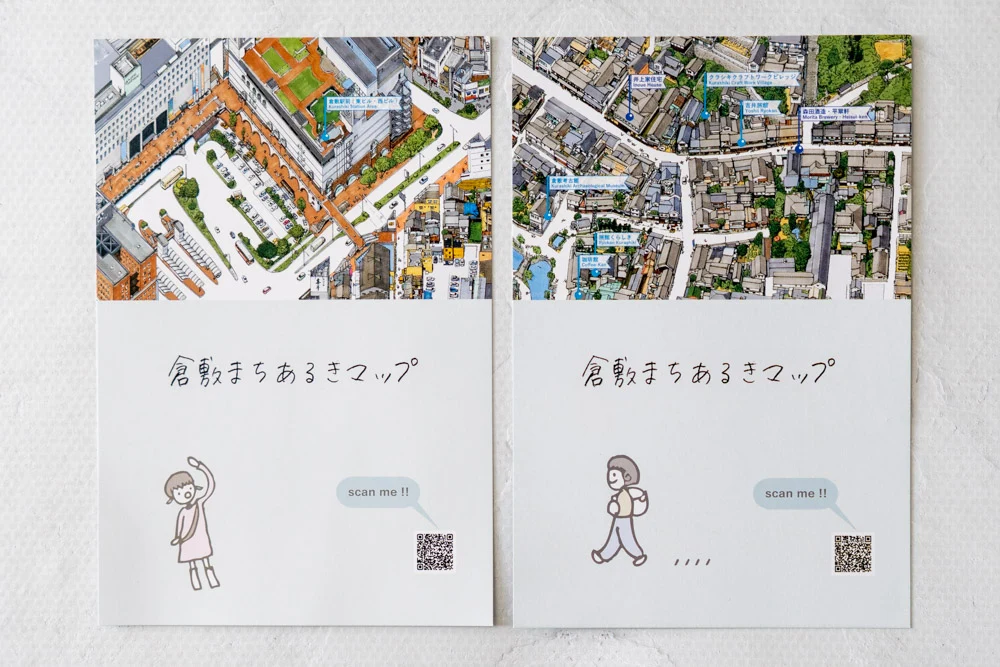 ポストカード