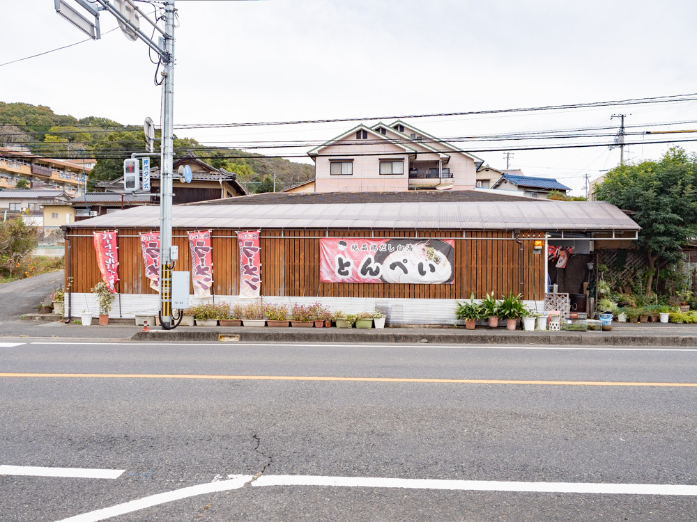 Tonpei: Exterior