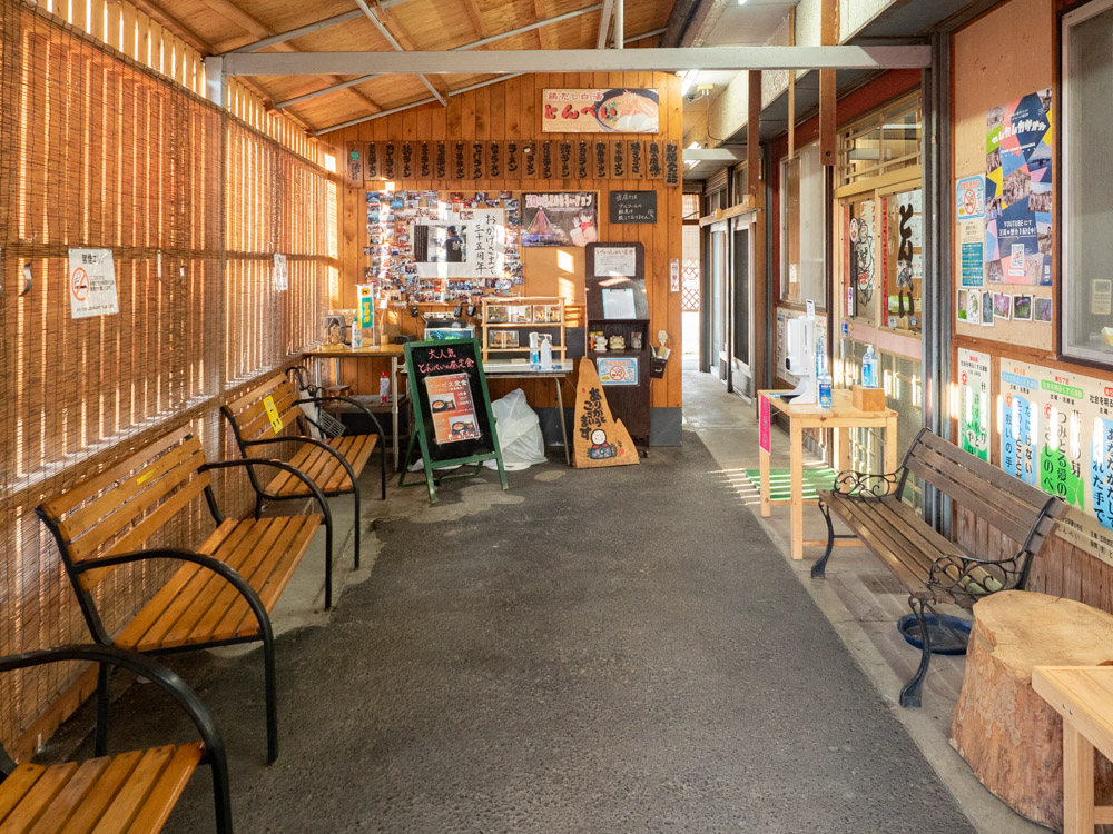 Tonpei: Waiting area