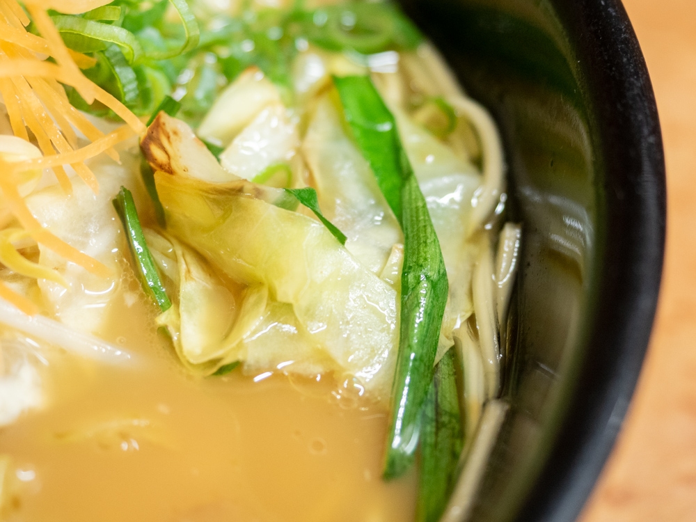 Tonpei: Vegetable Ramen