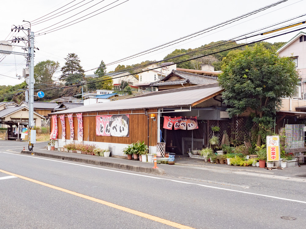 Tonpei: Exterior