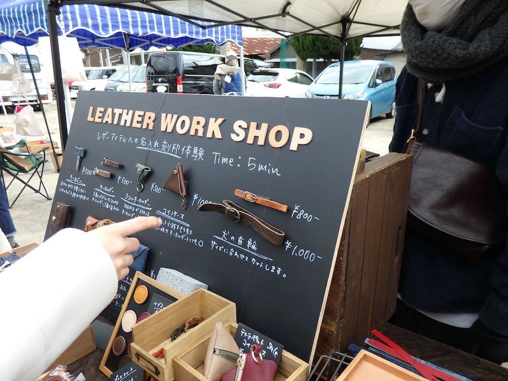 うみの市に出店したLeather studio Third