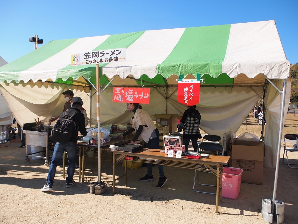 備中備後麺パラダイス こうのしまお多津
