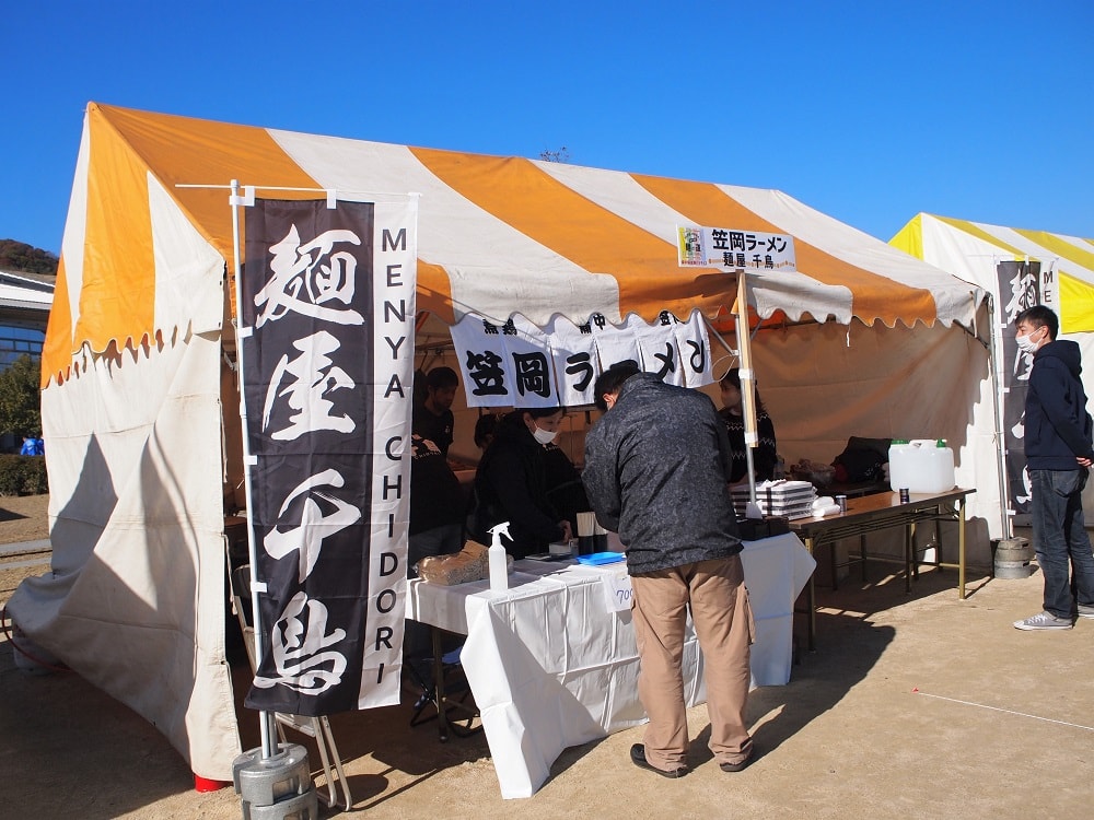 備中備後麺パラダイス 麵屋千鳥