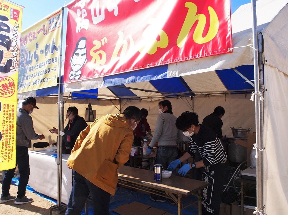 備中備後麺パラダイス 福山ラーメンぶんぶん