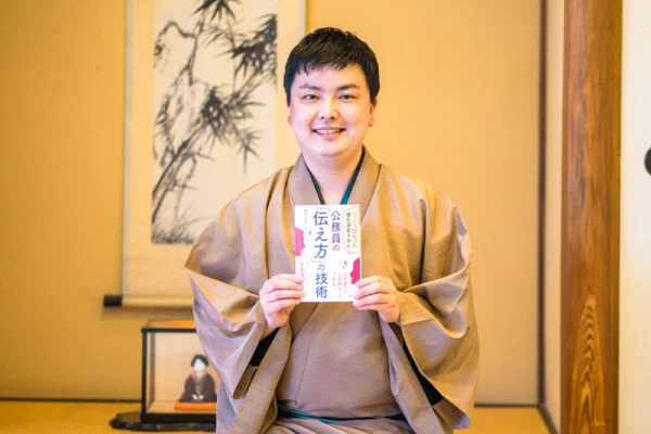 公務員の伝え方の技術 〜 公務員、著者、落語家として活躍する牧野浩樹さんの生き方