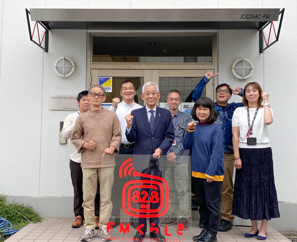 株式会社 エフエムくらしきの社員