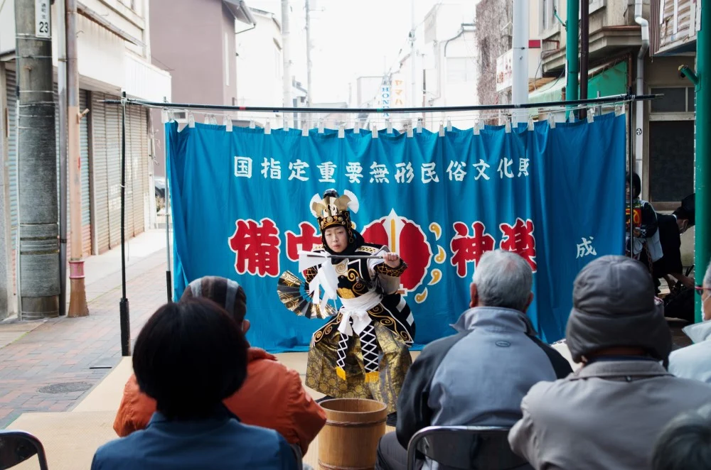 備中神楽