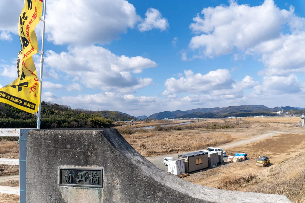 真備町の南山橋