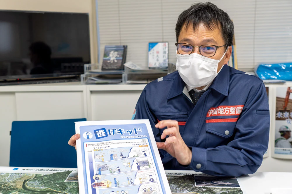 マイ・タイムラインの作成キット「逃げキッド」を持つ濱田所長