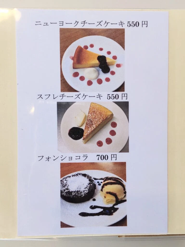 kobacoffee_スイーツ