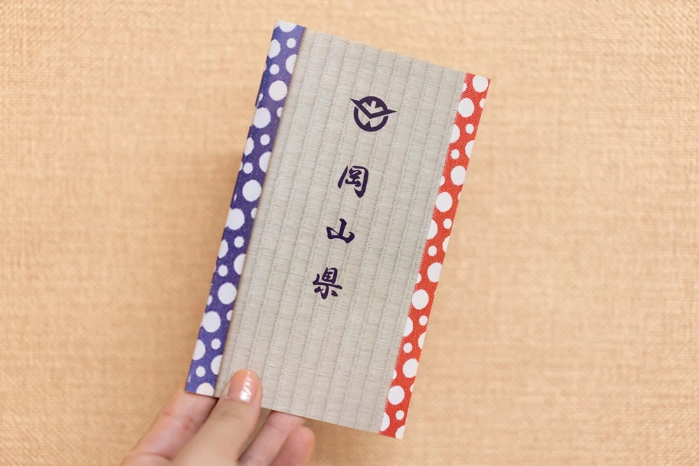 PR用冊子「大好き！晴れの国おかやま」