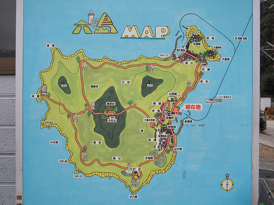 六島MAP