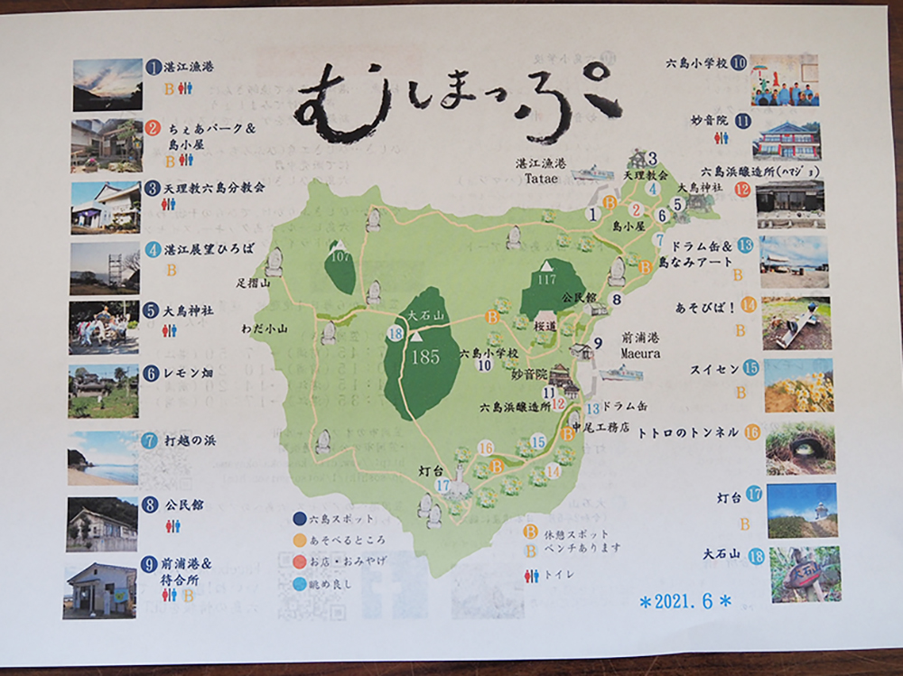 むしまっぷ