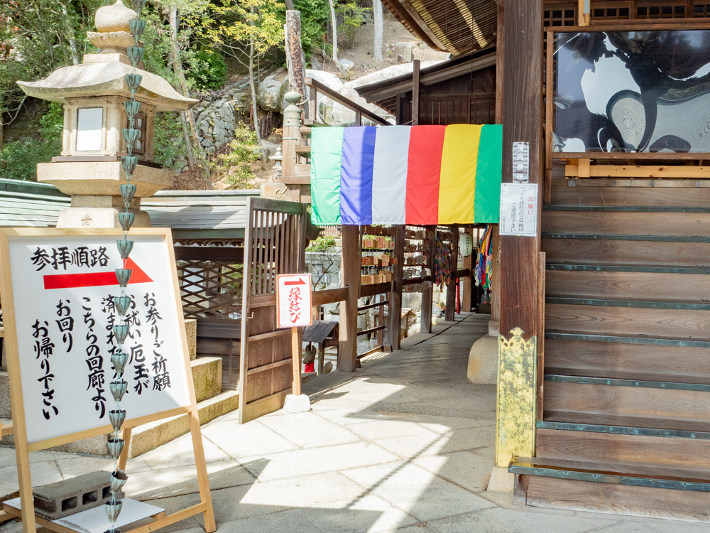 由加神社本宮:拝殿