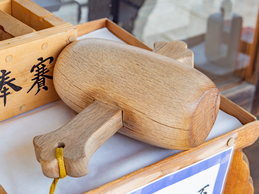 由加神社本宮:消痛の鎚
